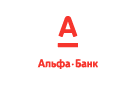 Банк Альфа-Банк в Первомайском (Карачаево-Черкесская республика)